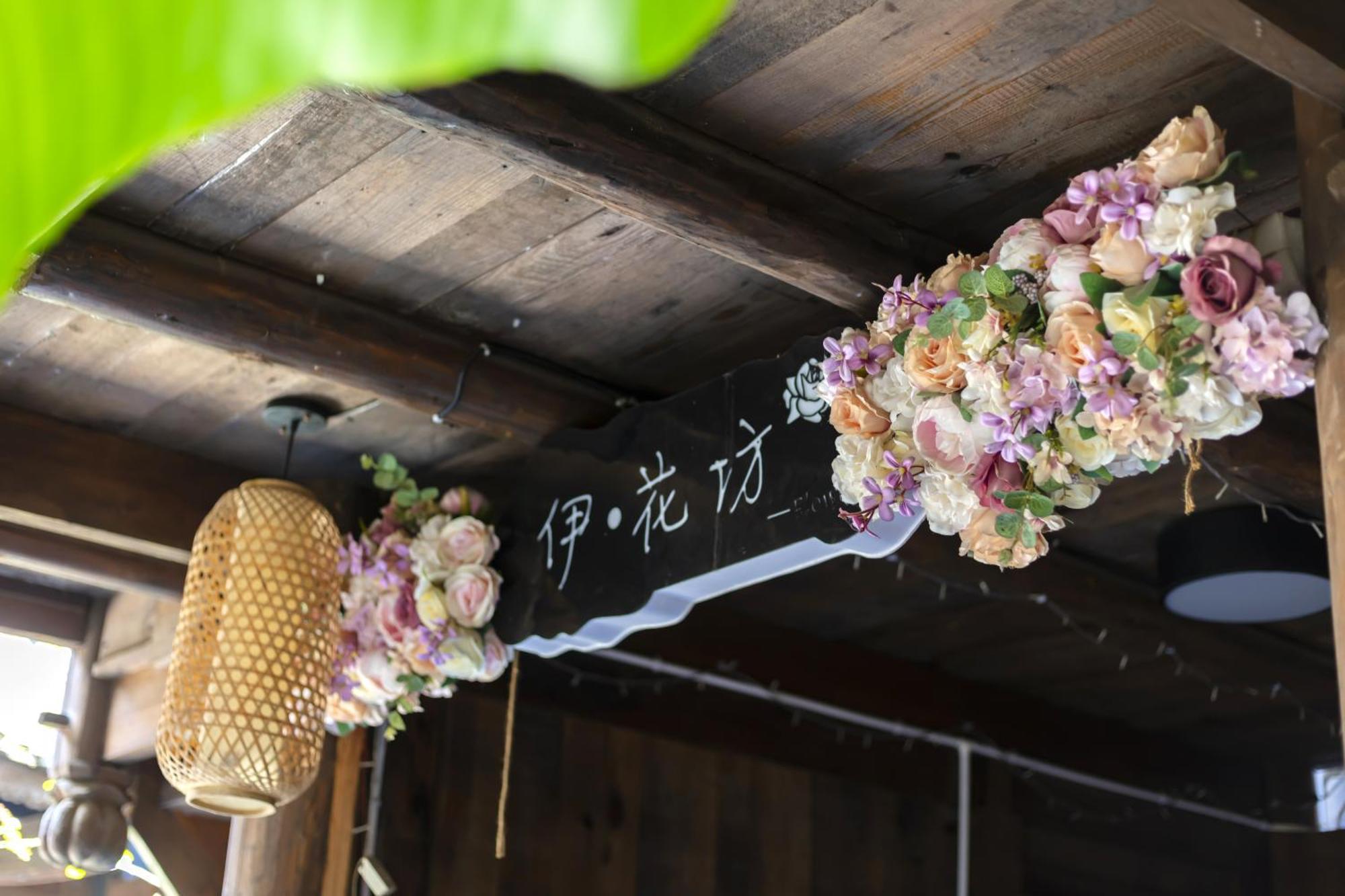 Butterfly Flowers Inn Zhangjiajie Zewnętrze zdjęcie
