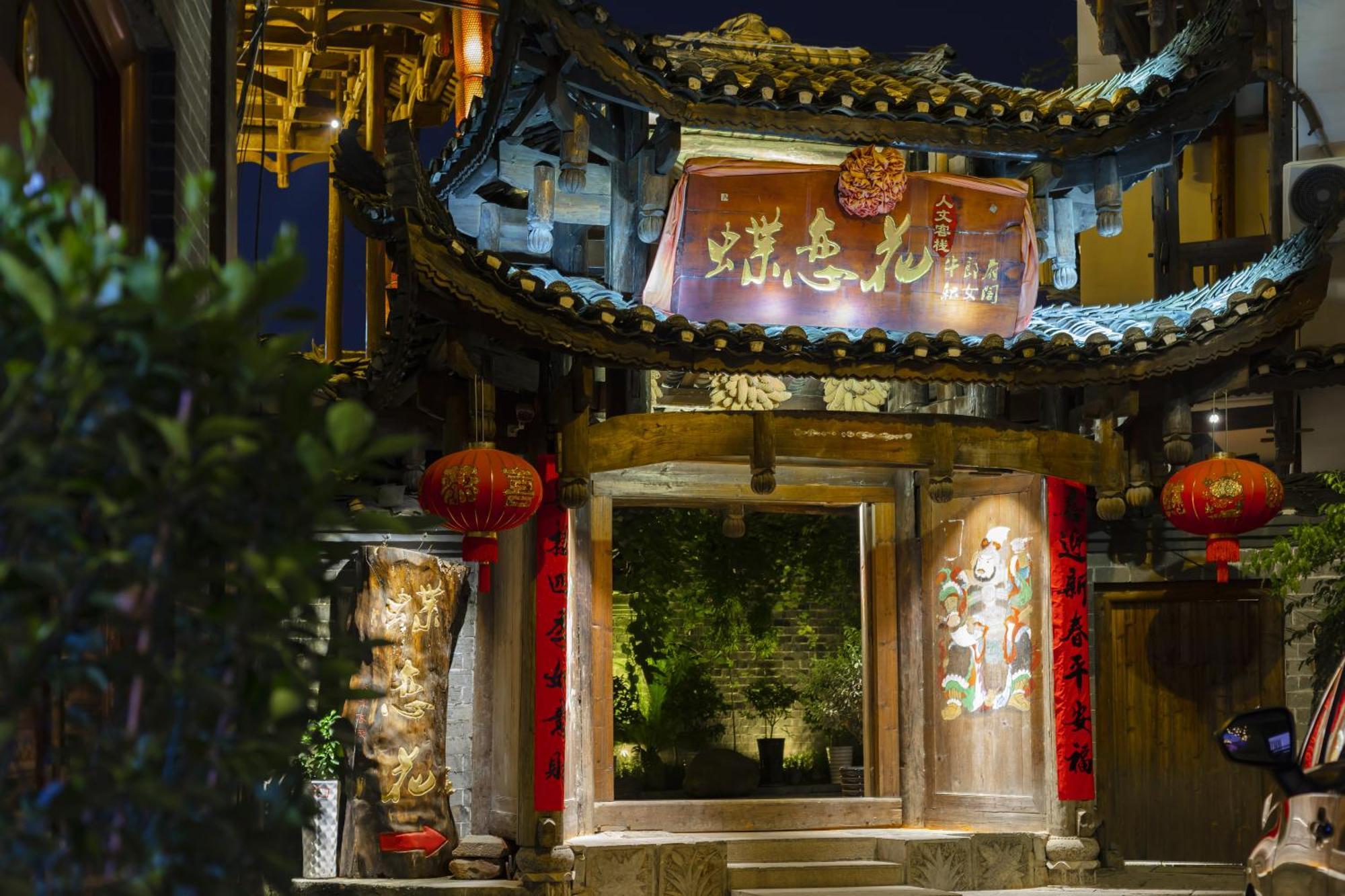 Butterfly Flowers Inn Zhangjiajie Zewnętrze zdjęcie